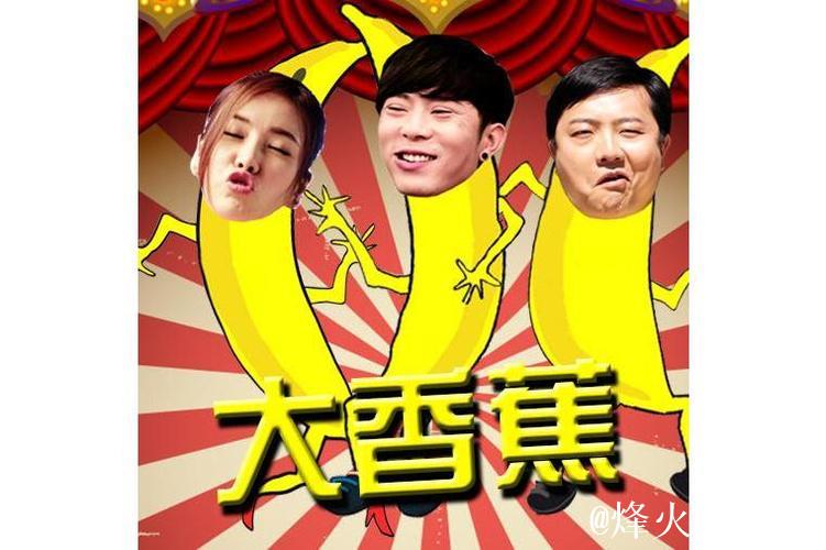 探秘大香蕉国产视频的背后故事