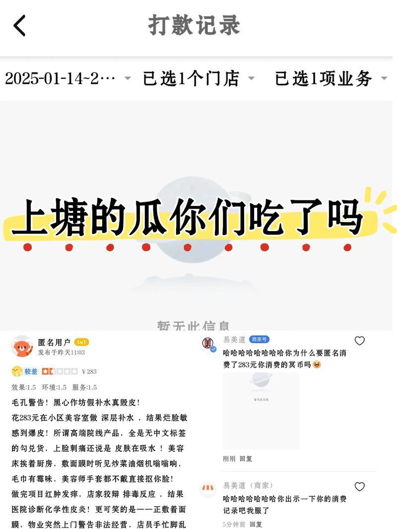 51吃瓜爆料黑料官网：全网热搜内幕平台