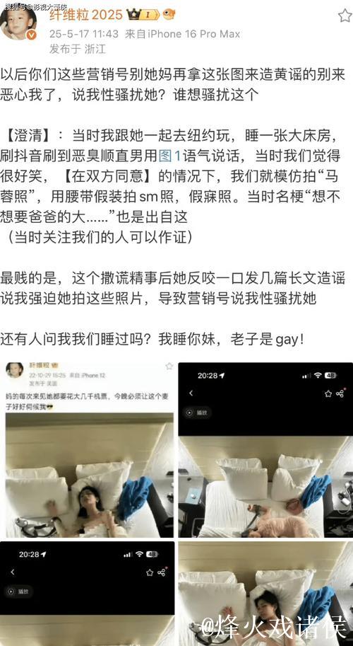 网爆吃瓜真相背后:你不知道的细节 网爆吃瓜真相背后:你不知道的细节