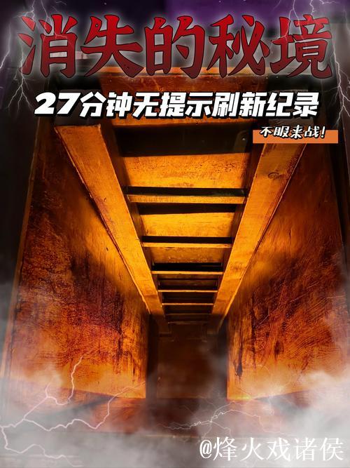 探索zztt38.ccm：揭秘黑料不打烊官网背后的秘密