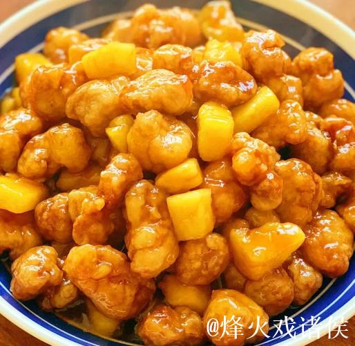 超详细教学：菠萝古老肉的家常做法高清视频