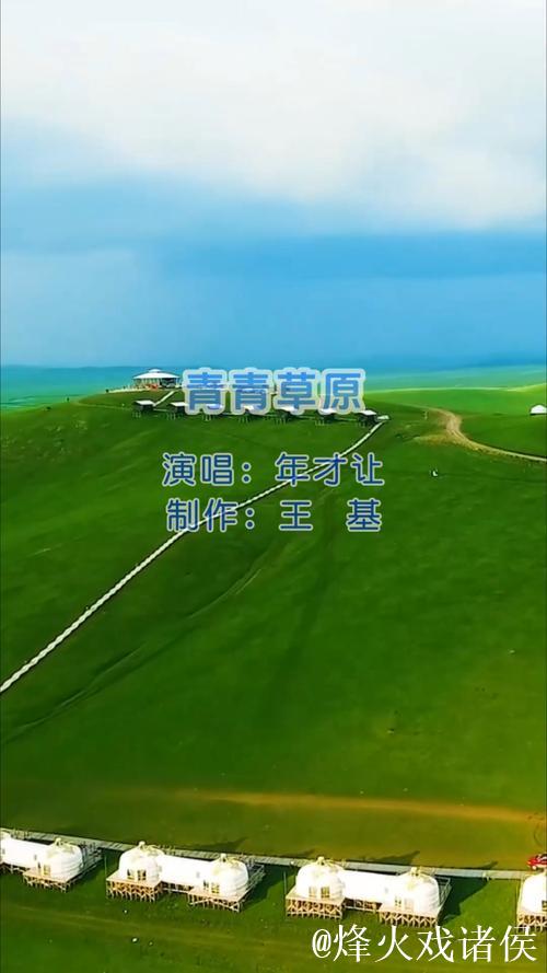 青青草原在线破解vip免费观看