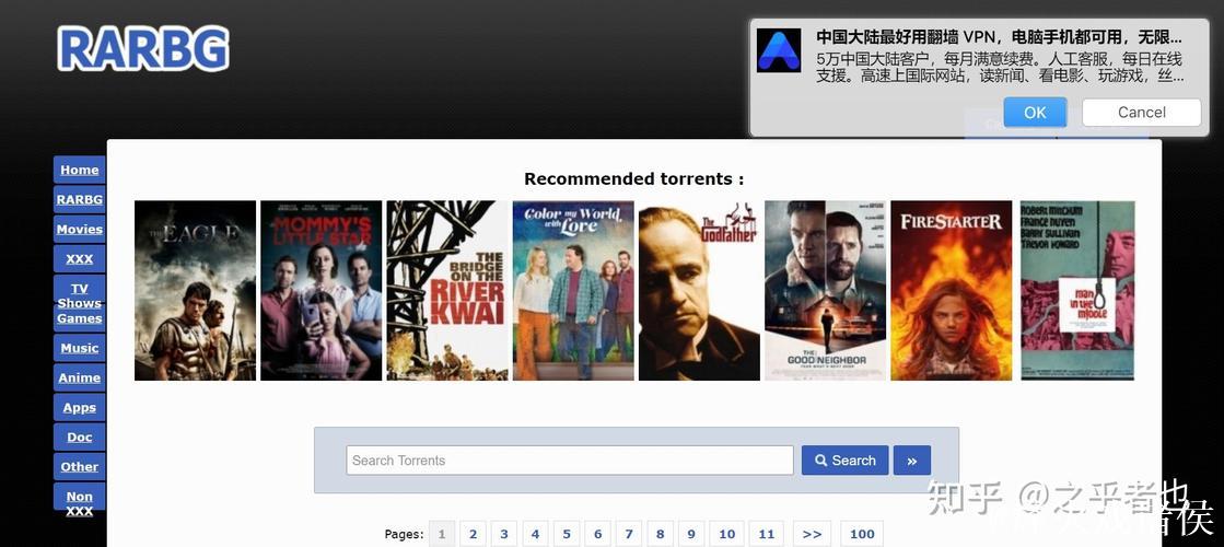 全面解析磁力种子搜索技术与应用