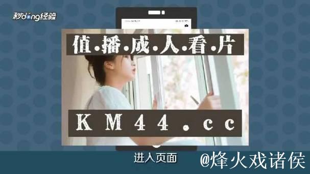 仙踪林麻豆剧果冻传媒观看