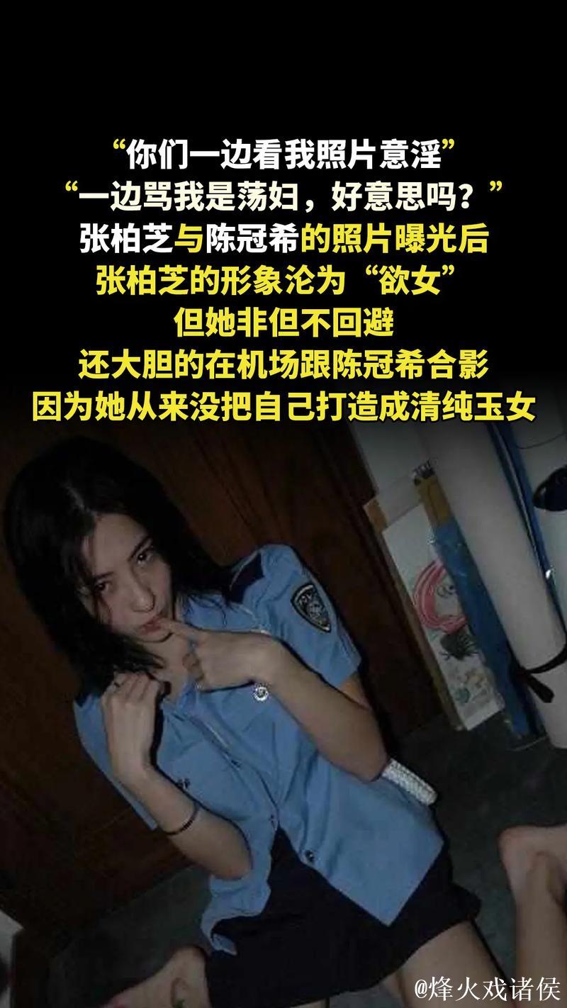 揭秘明星网红不为人知的黑料背后故事