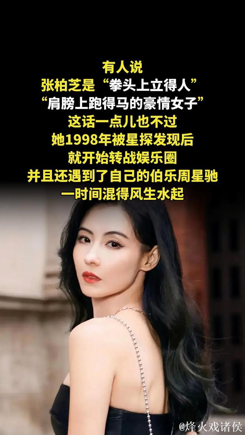 揭秘明星网红不为人知的黑料背后故事