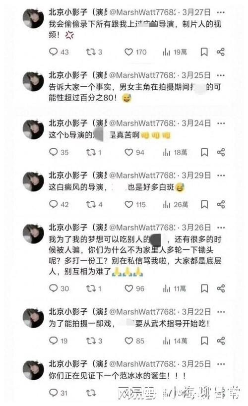 黑料吃瓜51：娱乐圈劲爆内幕大揭秘