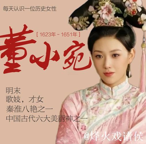 董小宛与果冻传媒麻豆:跨界艺术与影像探索 董小宛与果冻传媒麻豆:跨界艺术与影像探索