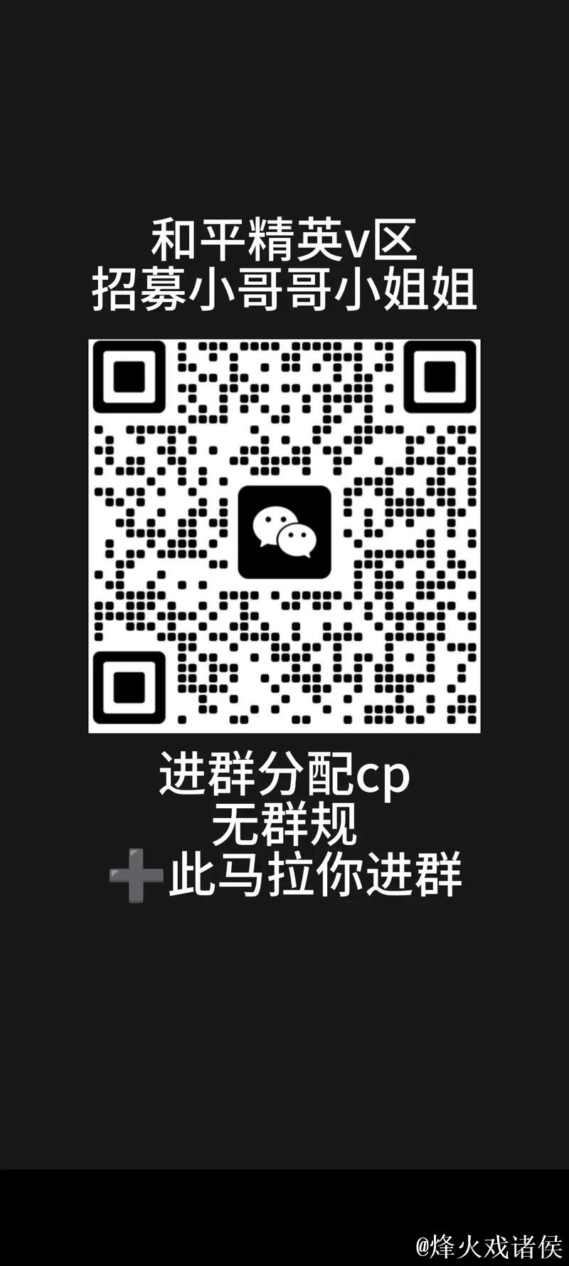 娱乐718吃瓜网最新二维码入口揭秘